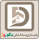 لوگوی دکوراسیون ساختمان اصفهان - سبحانی