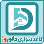 لوگوی دکوراسیون ساختمان ارومیه - شهیر